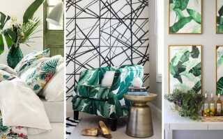 Актуальные принты в интерьере 2017