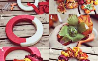 Осенний венок из цветов