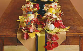 Как создать осенние центральные композиции: 5 красочных вариантов
1. Центральная композиция из листьев
2. Центральная композиция их осенних цветов
3. Центральные композиции из желудей, шишек, каштанов, орехов
4. Центральная композиция из тыкв
5. Центральная композиции из фруктов и ягод