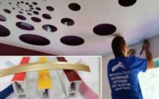 Маскировочная лента для натяжного потолка: виды, установка и фото