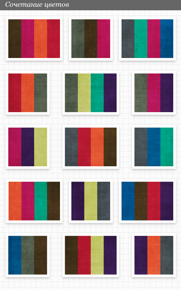 самые модные цвета осени 2013